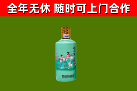 临猗县烟酒回收24节气茅台酒.jpg