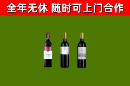 临猗县回收拉菲红酒