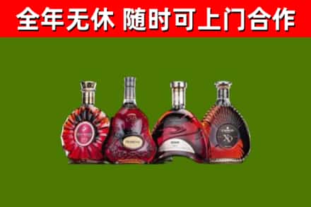 临猗县回收老洋酒