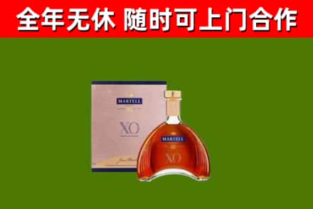 临猗县回收马爹利洋酒