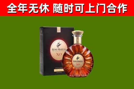 临猗县回收人头马洋酒