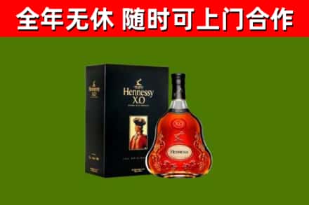 临猗县回收轩尼诗洋酒