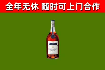 临猗县回收蓝带洋酒